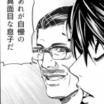 にじげん！デイリー