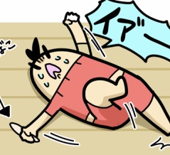 ワッパ、外に出たいすぎ