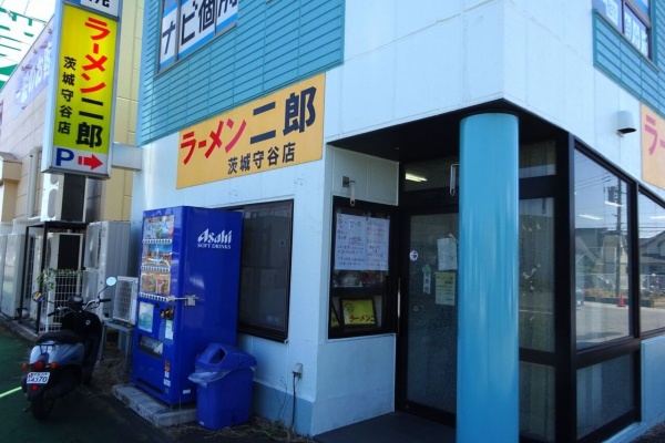 マッコロの日記 ラーメン二郎茨城守谷店