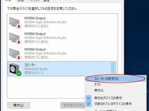 またしてもサブウーファーの設定ではまった 新 ぐだぐだ日記 と覚え書き Part 2