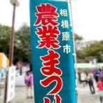 町田速報@サッカーと町田市まとめ