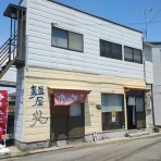ハッスルの佐野らーめん・他 (ラーメン・食堂・町中華・B級グルメ…）