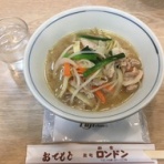 ブレーメンの浜田省吾音楽隊