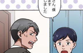 【6話】カジヒロ御厨・忍の書状　黎明編