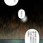 ニート極道「牧村ユタカ」