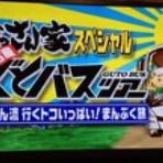 西尾茶イダー [西尾の抹茶入りサイダー]　１７８食品株式会社
