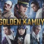 実写版『ゴールデンカムイ』を見たオタクさん、背景の森をみて大興奮してしまう