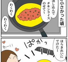 母親がオムライスを失敗する理由