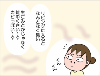 【前編】夏の終わりのエアコン掃除