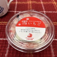 【楽天S・S】静かにポチポチ♪