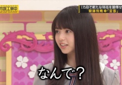 【乃木坂46】今週イチ可愛い齋藤飛鳥さんのセリフがコチラｗｗｗ