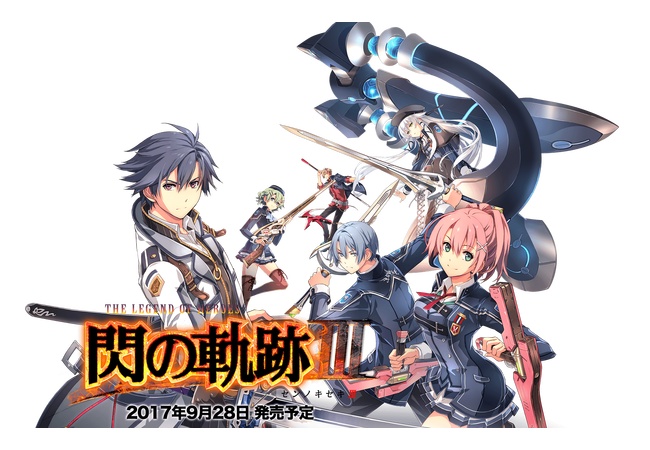 【閃の軌跡３】クリア時間の予想がつかないとんでもないボリューム量