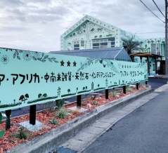 今夏オープン予定となっている「マライカBAZAAR 小牧店」の現在の状況（小牧市横内）