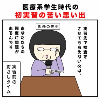 しょうゆ水のおもしろ人生ブログ