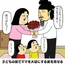 素敵なパパあるある