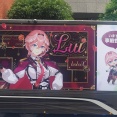 【ホロライブ】ホロドリアドトラック運行開始！　第一弾はルイ姉＆きゃなでぃ