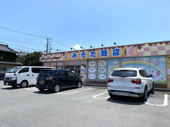 【移転】大塚にあったみぞた商店が閉店（移転）してた。（沼津市大塚）