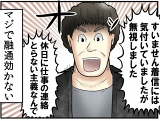 仕事で「自分だけのルール」がめちゃくちゃ強い人の話