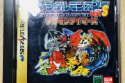 【デジモン】元祖家庭用機のデジモンゲー貼る