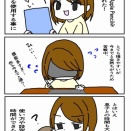 95日目　iPadで描くのに挑戦