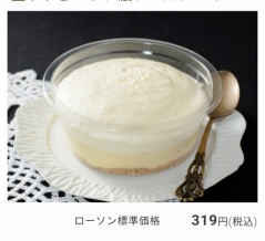 盛りすぎチャレンジ！ふわ濃チーズケーキ