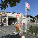 つくりたてコーナーも設置。幾野にあるほっかほっか亭がリニューアルオープンしている【情報提供  野っ子さん】