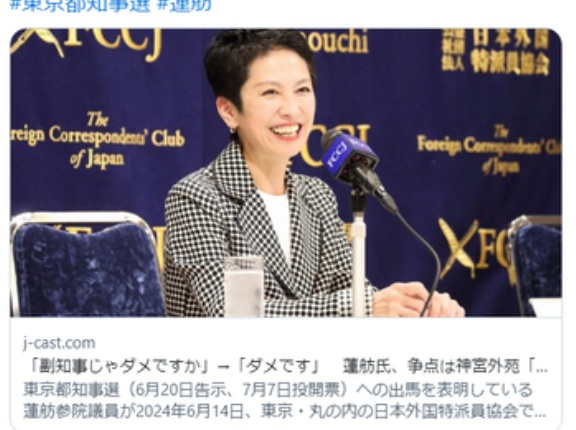 蓮舫「2位じゃダメなんですかと人には言うけど自分は2番目はダメです」