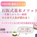 終わった書類を残すほど、今の暮らしは見えにくくなる話