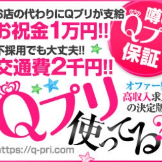 ナイトワーク求人情報