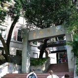 『【香港最新情報】「香港大学、来年は中国本土からも学生募集」』の画像