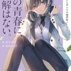 日々の糧〜感想記録〜