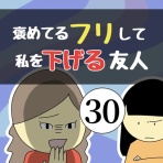 稲(いな)の毎日炊きたてブログ