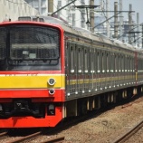 『【君は誰?】205系南武線ナハ39+34編成暫定10連化&12連復帰』の画像