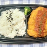 ¡Ø¥È¥Þ¥È¥½¡¼¥¹¤Î¥Á¥¥ó¥«¥ÄÊÛÅö ¥¤¥º¥ß¥ä¡¦ºåµÞ¥ª¥¢¥·¥¹¡Ù¤Î²èÁü