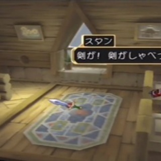 剣が喋るRPG思い付いたのだが