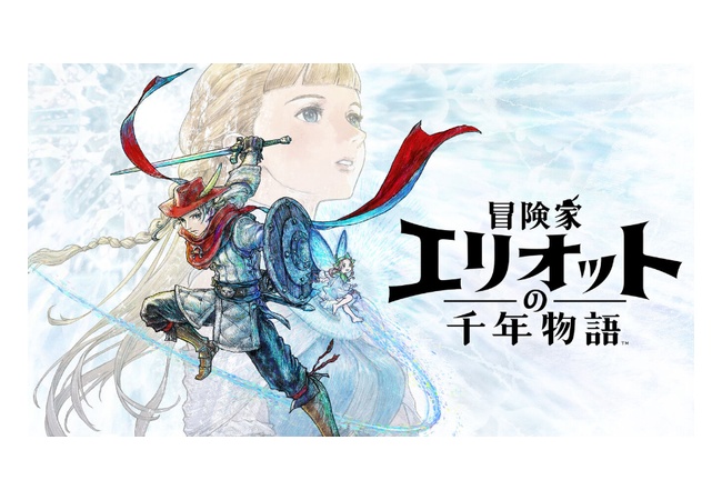 【冒険家エリオットの千年物語】このゲーム面白い？評価感想まとめ