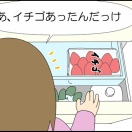 よくわかったねぇぇぇぇ