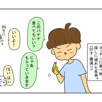 大学生男子、いまだに混乱する事案。