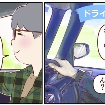 サプライズドライブ♡と心のチューニング