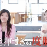 『[イコラブ] 指原P「（しょこちゃん）磨かれすぎダイヤモンド」』の画像