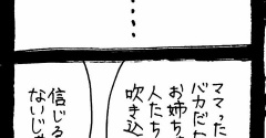 ぜーんぶララのいうとーり234
