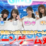 『[≠ME] いこのいじょいch『ノイミーゲーム対決２本勝負 メダルゲーム&クレーンゲーム対決 前後編』を公開』の画像