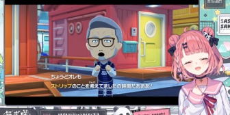 【にじさんじ】笹木、ストリップを知る