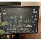 代々木ナルの夜 20251022