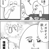 熱燗の美味しい季節