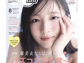 『大野愛実』vs『小川彩』←さすがに差が広がりすぎてる件