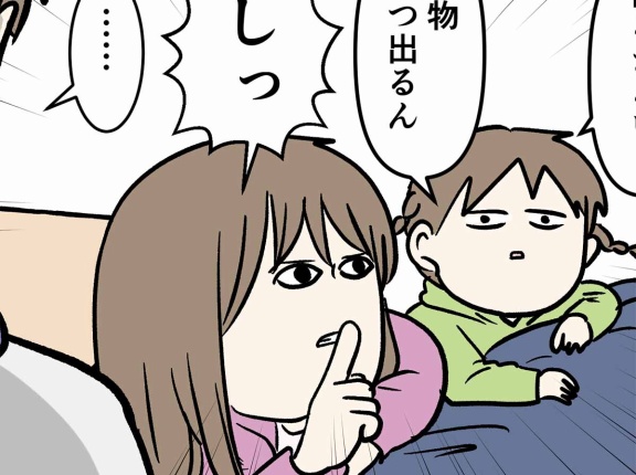 ある日森の中シカさんに出会った・・・大学生の話