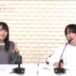 『[動画]2021.09.04 文化放送超！A&G＋「＝LOVE 佐々木舞香・野口衣織の推しをあつめて」 【佐々木舞香・野口衣織】【イコラブ】』の画像