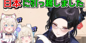 【ホロEN】フワモコ、ネリッサが日本に引っ越していた件について語る