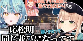 【にじさんじ】A型発狂な松明の置き方をする鏑木に、思わず声をかけるナナたま【あらなみマイクラ】